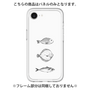 Premium Panel［ Coexist No.1 - White ］