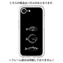 Premium Panel［ Coexist No.1 - Black ］