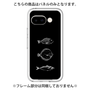 Premium Panel［ Coexist No.1 - Black ］