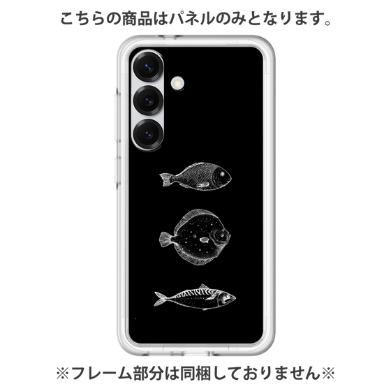Premium Panel［ Coexist No.1 - Black ］