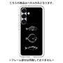Premium Panel［ Coexist No.1 - Black ］
