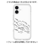Premium Panel［ Coexist No.2 - White ］