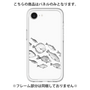 Premium Panel［ Coexist No.2 - White ］