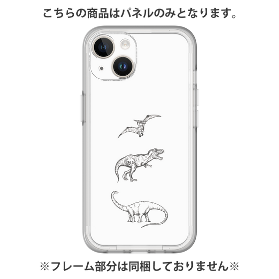 Premium Panel［ Dinosaurs No.1 - White ］