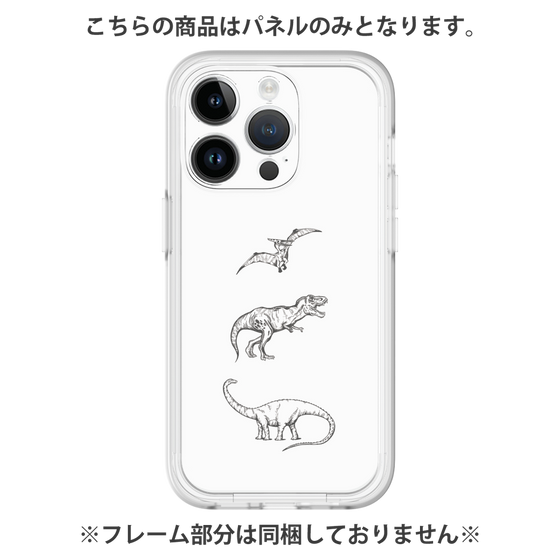 Premium Panel［ Dinosaurs No.1 - White ］