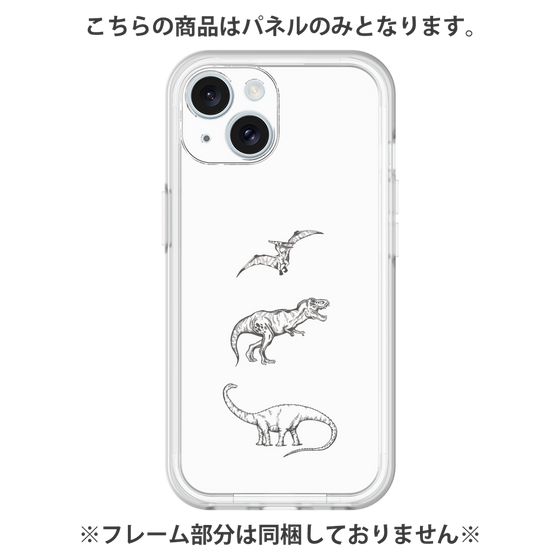 Premium Panel［ Dinosaurs No.1 - White ］