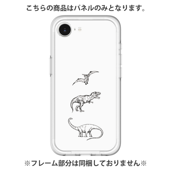 Premium Panel［ Dinosaurs No.1 - White ］