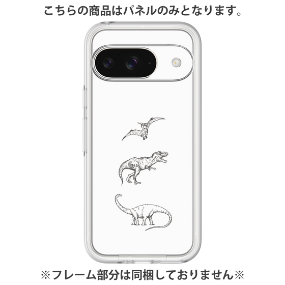 Premium Panel［ Dinosaurs No.1 - White ］