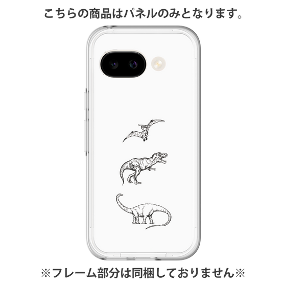 Premium Panel［ Dinosaurs No.1 - White ］