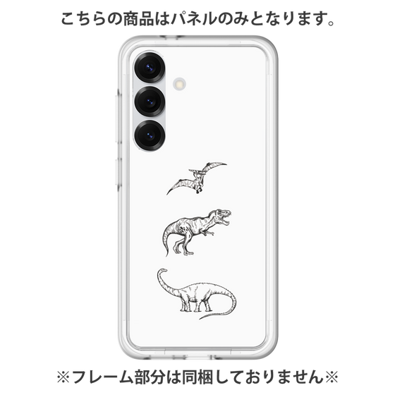 Premium Panel［ Dinosaurs No.1 - White ］
