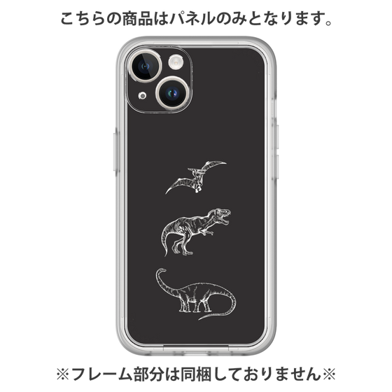 Premium Panel［ Dinosaurs No.1 - Black ］