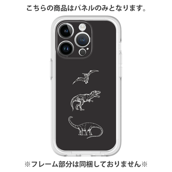 Premium Panel［ Dinosaurs No.1 - Black ］