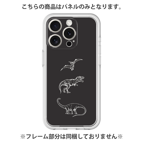 Premium Panel［ Dinosaurs No.1 - Black ］