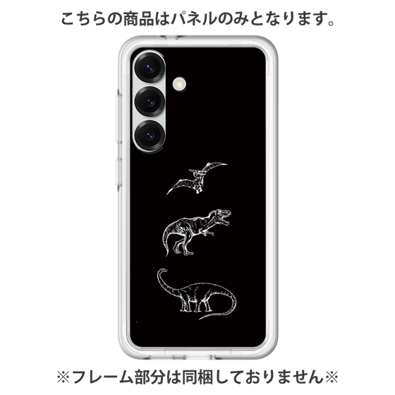 Premium Panel［ Dinosaurs No.1 - Black ］