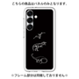 Premium Panel［ Dinosaurs No.1 - Black ］