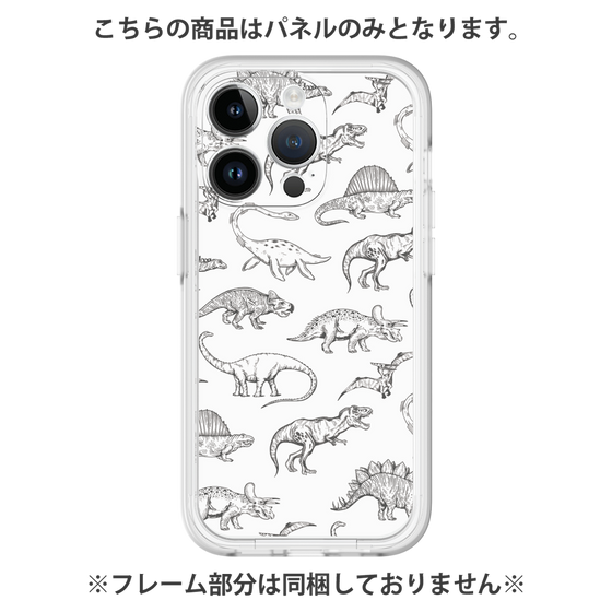 Premium Panel［ Dinosaurs No.2 - White ］