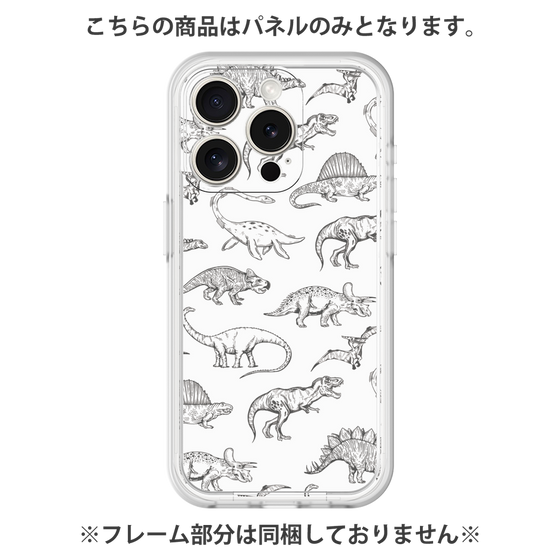 Premium Panel［ Dinosaurs No.2 - White ］