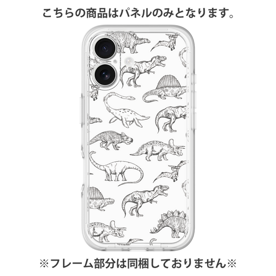 Premium Panel［ Dinosaurs No.2 - White ］