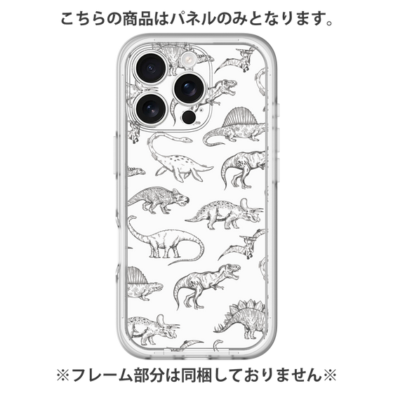 Premium Panel［ Dinosaurs No.2 - White ］