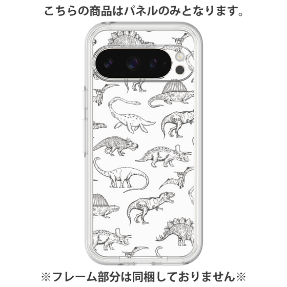 Premium Panel［ Dinosaurs No.2 - White ］