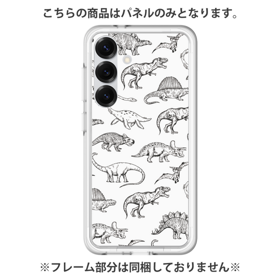 Premium Panel［ Dinosaurs No.2 - White ］