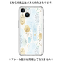 Premium Panel［ Nordic Watercolor - 02 ］