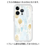 Premium Panel［ Nordic Watercolor - 02 ］