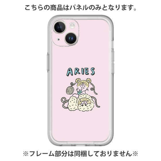 Premium Panel［ Aries ］