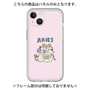 Premium Panel［ Aries ］