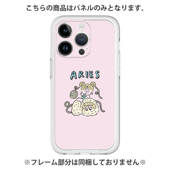 Premium Panel［ Aries ］