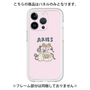 Premium Panel［ Aries ］