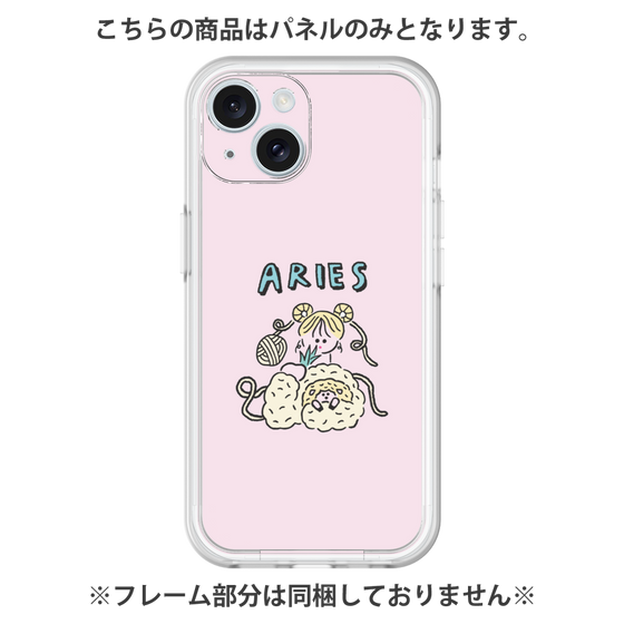 Premium Panel［ Aries ］
