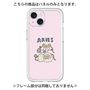 Premium Panel［ Aries ］