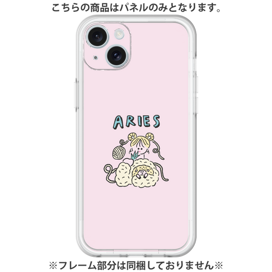 Premium Panel［ Aries ］