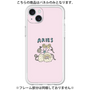 Premium Panel［ Aries ］