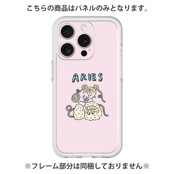 Premium Panel［ Aries ］