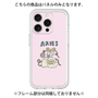 Premium Panel［ Aries ］