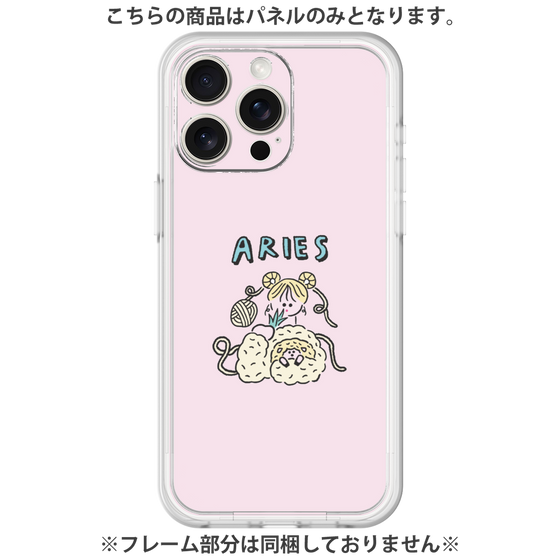 Premium Panel［ Aries ］