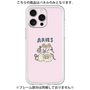 Premium Panel［ Aries ］