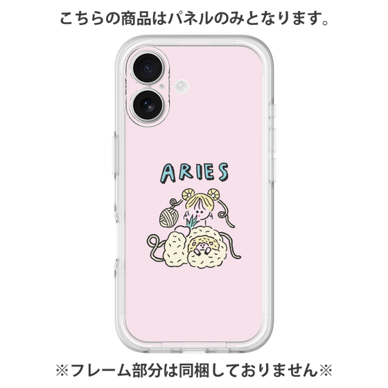 Premium Panel［ Aries ］
