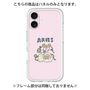 Premium Panel［ Aries ］