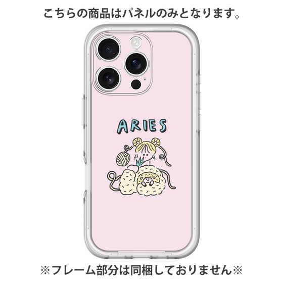Premium Panel［ Aries ］