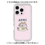 Premium Panel［ Aries ］