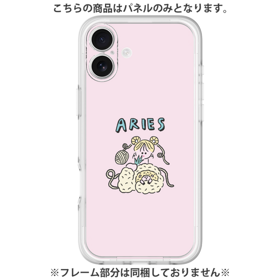 Premium Panel［ Aries ］
