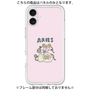 Premium Panel［ Aries ］
