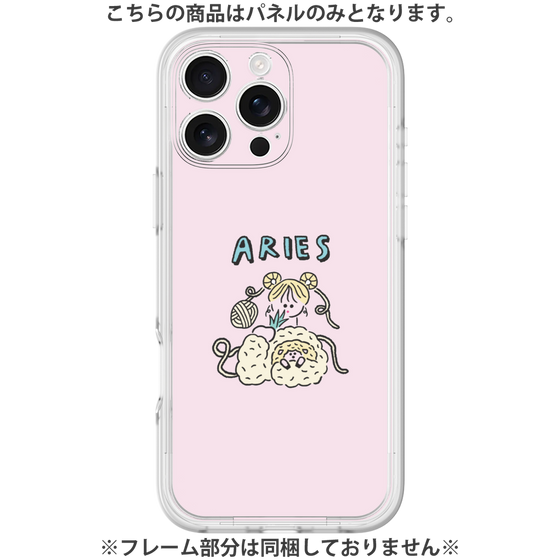 Premium Panel［ Aries ］