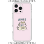 Premium Panel［ Aries ］