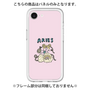 Premium Panel［ Aries ］