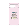 Premium Panel［ Aries ］