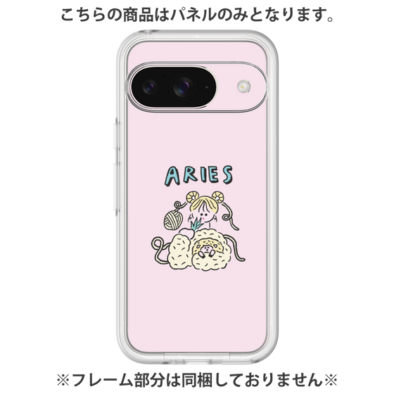 Premium Panel［ Aries ］